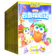 漫畫套裝