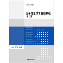 信息技術(shù)基礎(chǔ)
