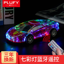 plufy,plufy,怎么樣,音箱,音箱,音響,音響