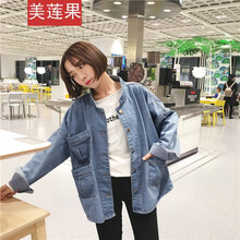 美蓮果（MEILIANGUO） 立領(lǐng) 長(zhǎng)袖 女 短外套 口袋