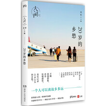 書評