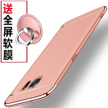 手機(jī)殼9250