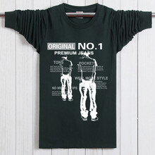 益仁佳（yirenJia） 長(cháng)袖 男士T恤 雙人墨綠 L