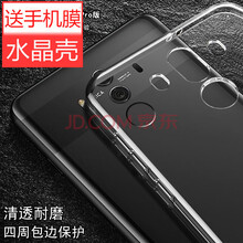 羽翼保護(hù)殼