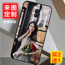 芯晶彩 魅藍note6 手機殼/保護套