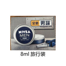 小樣保濕面膜