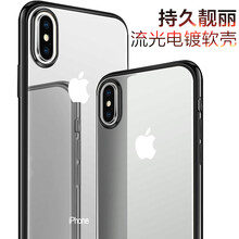 KOOLIFE 蘋果X手機(jī)殼