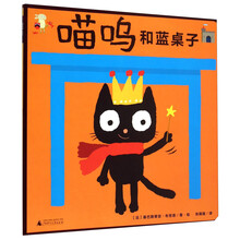 桌子