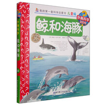 啟蒙書兒童