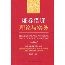 借貸