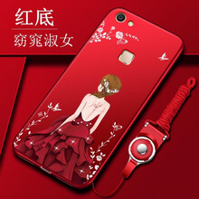 MARMOTER vivo Y75女神款 手機(jī)殼/保護(hù)套