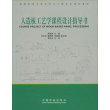 書工程