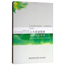 書摘