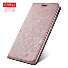 暢想5外殼