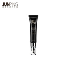 俊平（JUNPING）眼霜/眼部精華 11-15g/mL