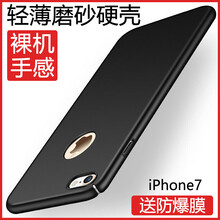 蘋果7有多薄