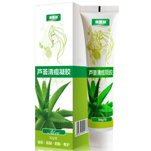 澳福來（AO FU LAI）乳液/面霜舒緩鎮(zhèn)靜，保濕，抗痘