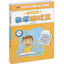 游戲王