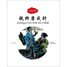 中英對照