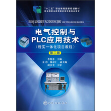 plc教程