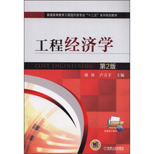 書摘