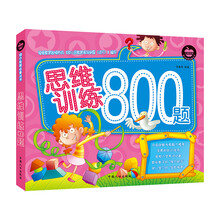 左右腦開發(fā)