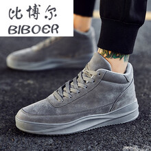 比博爾（BIBOER）男士灰色 41