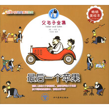 蘋果