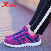 特步（XTEP）跑步鞋玫紅/女 