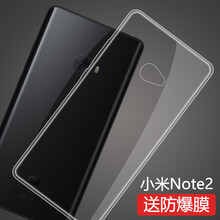 note2 外殼