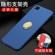 p8硬殼