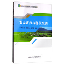 書摘