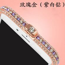 iphone6鉆石框