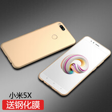 蘋果5外殼包郵