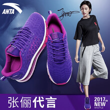 安踏（ANTA）跑步鞋-1醬紫（熒光）/精靈紫/熒光閃電紫 35
