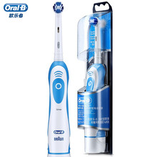 博朗歐樂B DB4510 成人電動(dòng)牙刷