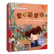 價(jià)值觀
