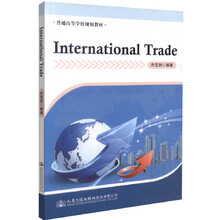 international trade