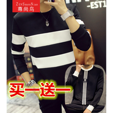 尊尚鳥（ZunshangniaO） 長(zhǎng)袖 男士T恤 2件裝 橫條紋黑 + 豎三桿黑 XL