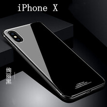 AmanStino iPhoneX 手機(jī)殼/保護(hù)套