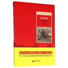 世紀(jì)文庫