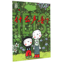 愛聲音