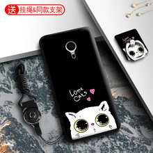 卡蘇洛（casulo） 魅藍(lán)max 手機(jī)殼/保護(hù)套