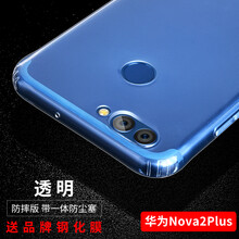 艾斯盾 Nova2 手機殼/保護套