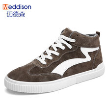 邁德森（MADISONS）男士棕色加絨 42