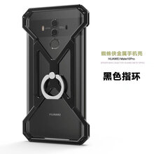 靡兔 華為mate10 10pro 手機(jī)殼/保護(hù)套