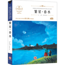 世界文學(xué)名著