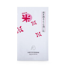 伊之情（ISQUEEN）面膜控油平衡，補水保濕，細(xì)致毛孔，舒緩修復(fù)，提拉緊致