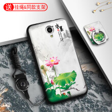 y75酷派手機(jī)殼
