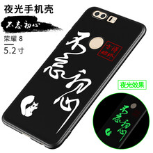 機(jī)伴手機(jī)保護(hù)套
